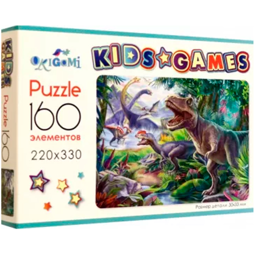 Пазл 160 Kids Games. Динозавры 07867