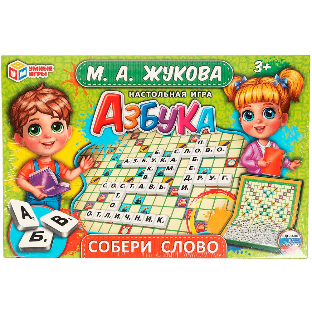 Игра Умка Собери слово Азбука. М. А. Жукова 4680107994318