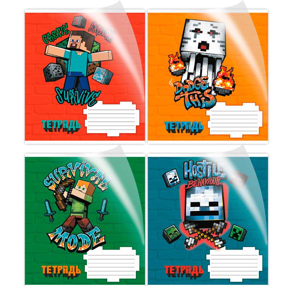 Тетрадь 12 л. клетка My game 76556 Тетрадь 12 л. клетка My game 76556