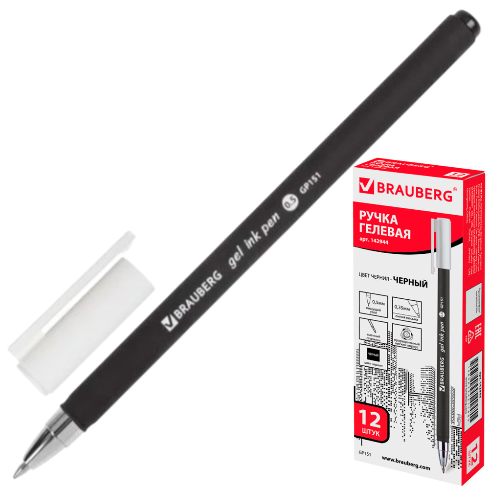Ручка гелевая Черная Brauberg Matt Gel 142944 Ручка гелевая Черная Brauberg Matt Gel 142944