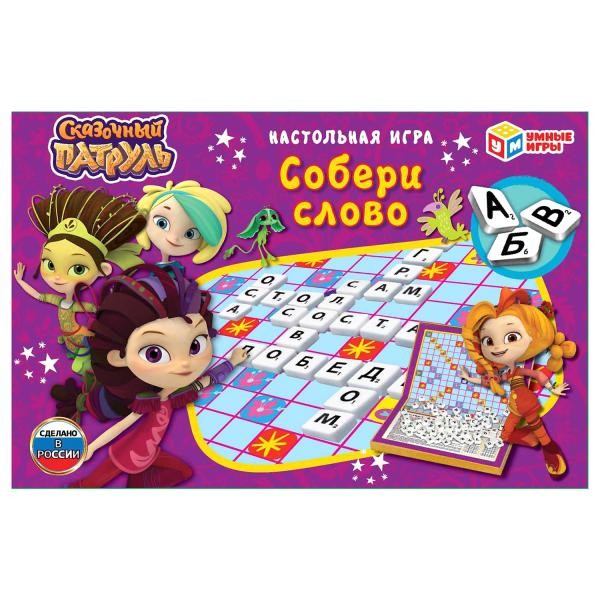 Настольная игра Умка Словодел.Собери слово Сказочный патруль 4680013713591