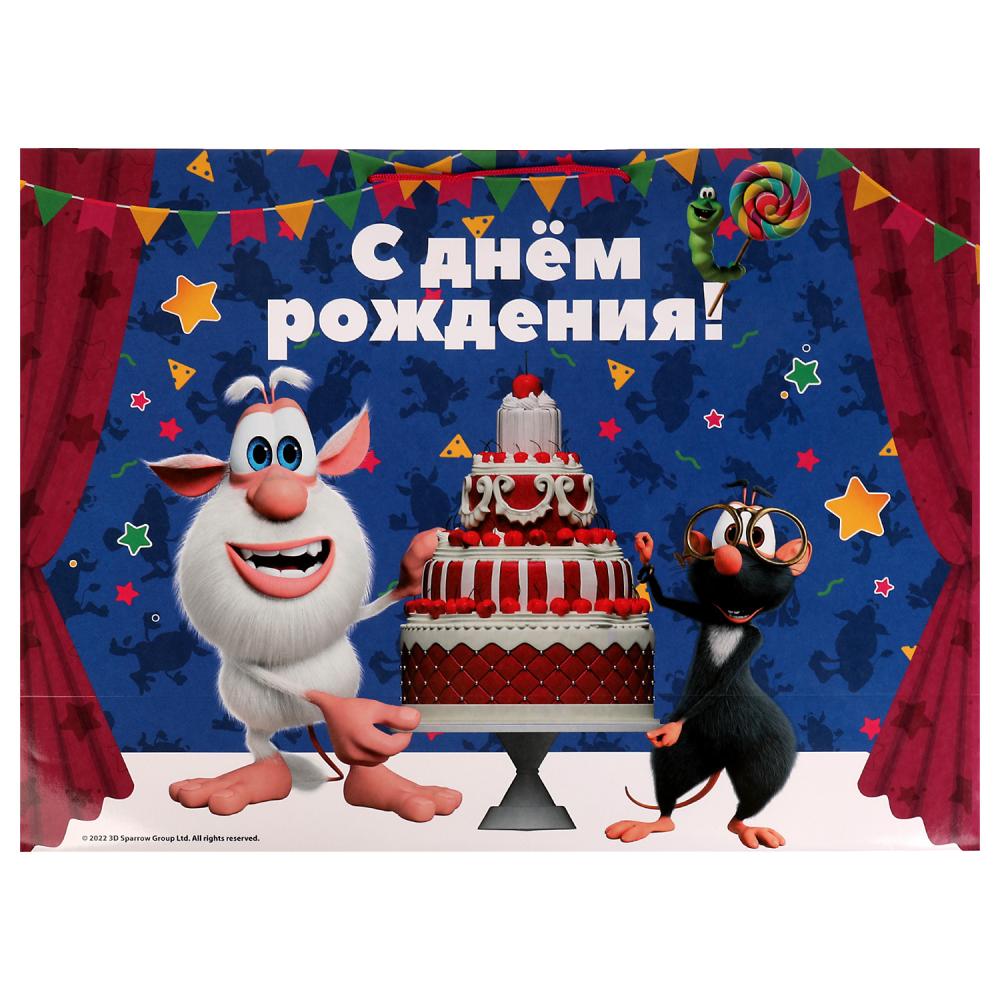 Пакет Чудо праздник Буба xxxl 45*60*20 см С днем рождения PXXXL-81058-BB Пакет Чудо праздник Буба xxxl 45*60*20 см С днем рождения PXXXL-81058-BB
