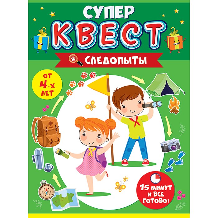 Игра Квест Следопыты 88.120