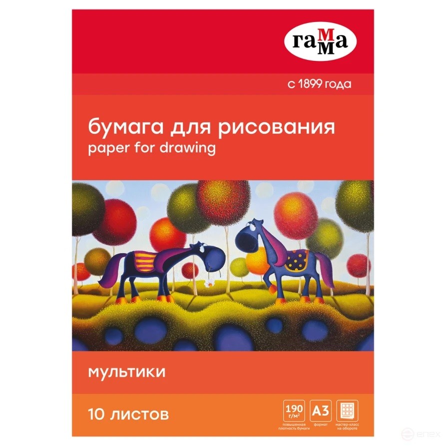 Бумага д/акварели 10л. А3 Мультики. 361801 Гамма