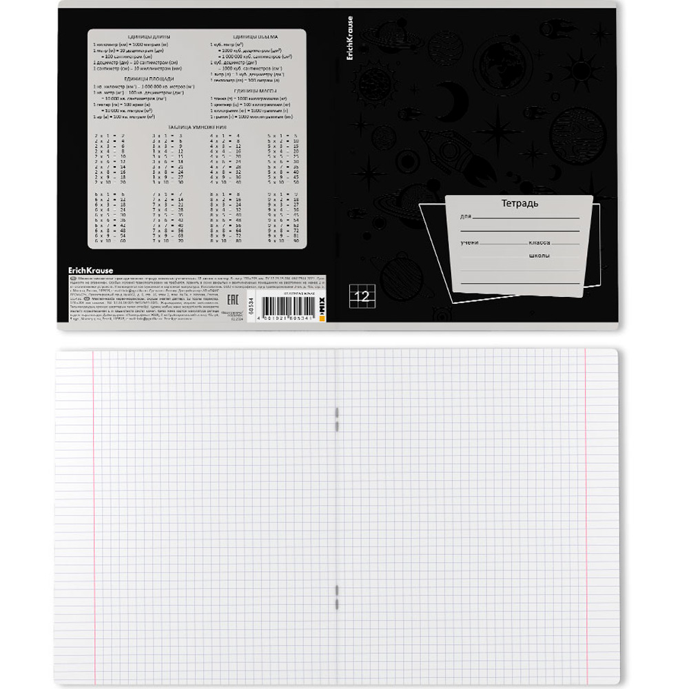 Тетрадь 12 л. клетка Black Pattern 60534 ErichKrause Тетрадь 12 л. клетка Black Pattern 60534 ErichKrause