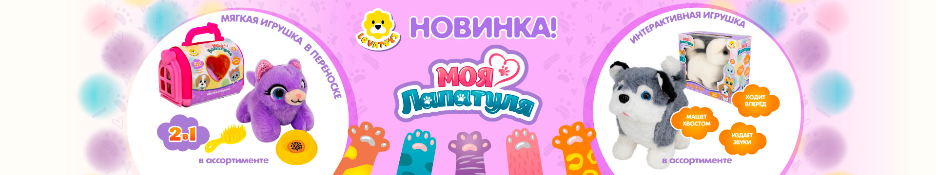 Лапатули