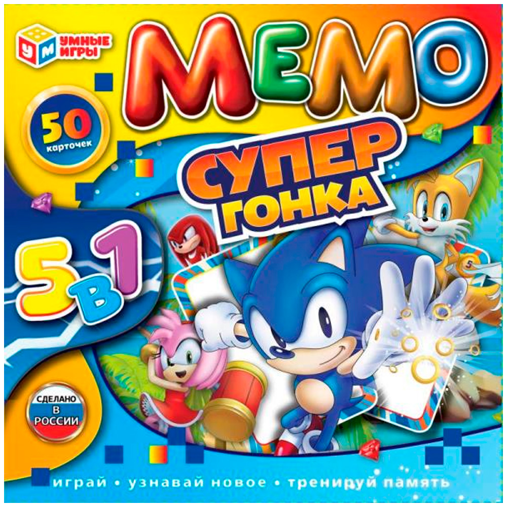 Игра Умка Супергонка. Мемо 5в1. Настольная игра-квадрат.50 карточек 4650250574200