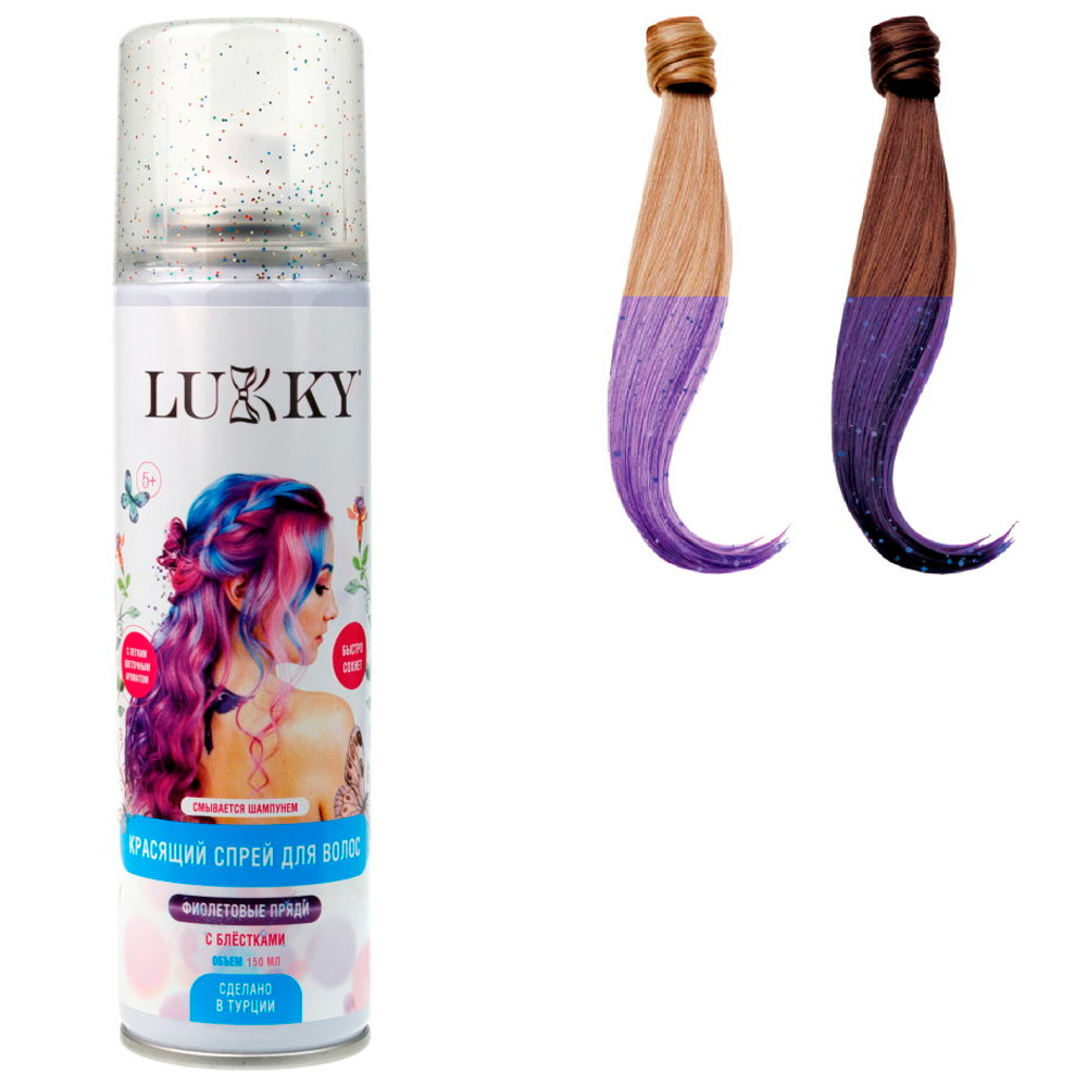 Спрей-краска для волос в аэрозоли,для временного окрашивания,фиолетовый с блёстками,150 мл Lukky Т23