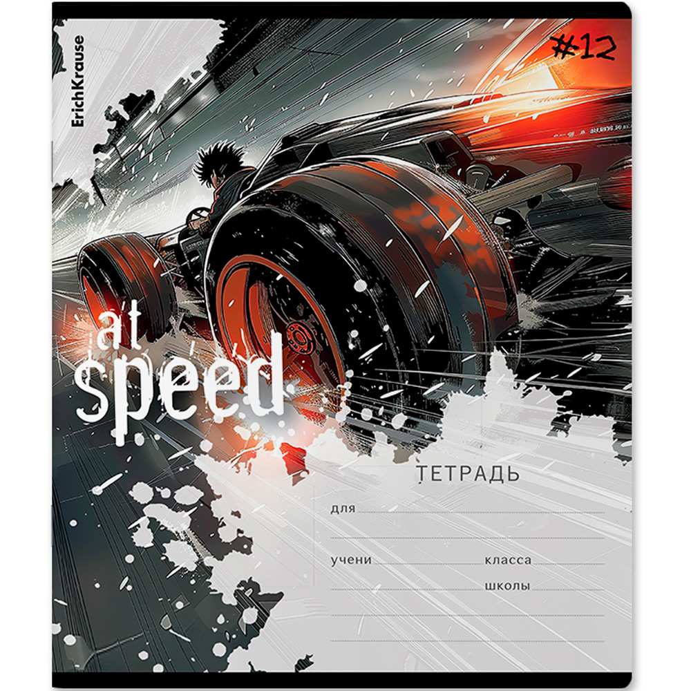 Тетрадь 12 л. клетка Big Wheels 63242 ErichKrause Тетрадь 12 л. клетка Big Wheels 63242 ErichKrause
