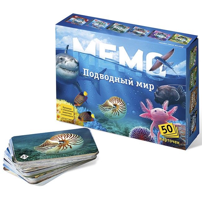 Игра Мемо Подводный мир 8032