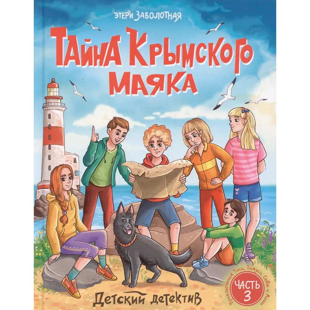 Набор для творчества Поделки из бумаги. Аниме. Бумажные фигурки 467-0-159-22105-0 Набор для творчества Поделки из бумаги. Аниме. Бумажные фигурки 467-0-159-22105-0