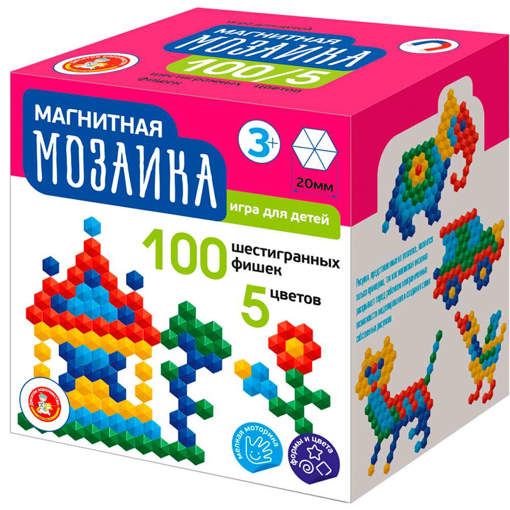 Мозаика магнитная new 02417