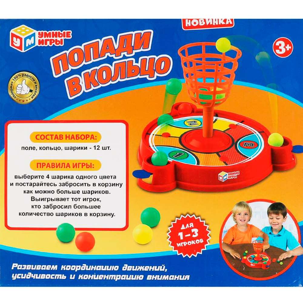 Игра Умка Попади в кольцо  B2034159-R