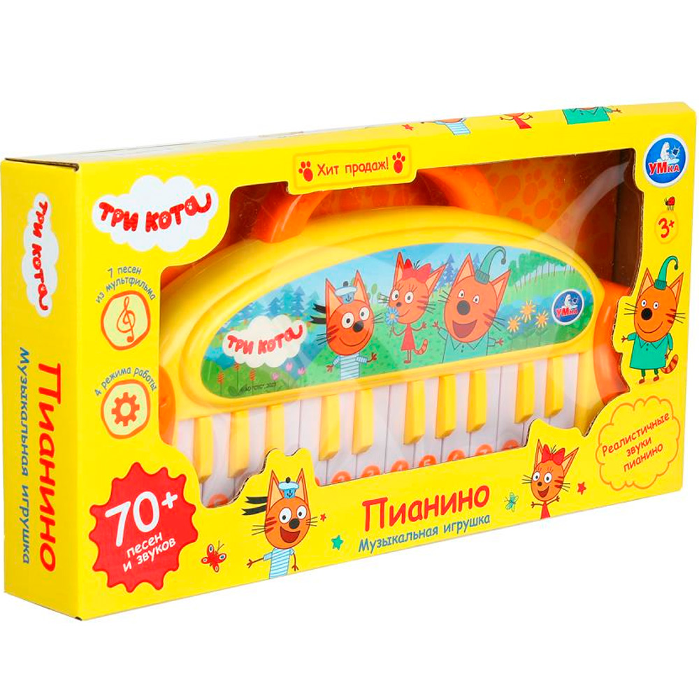 Пианино музыкальное Три Кота ZY1378313-R1