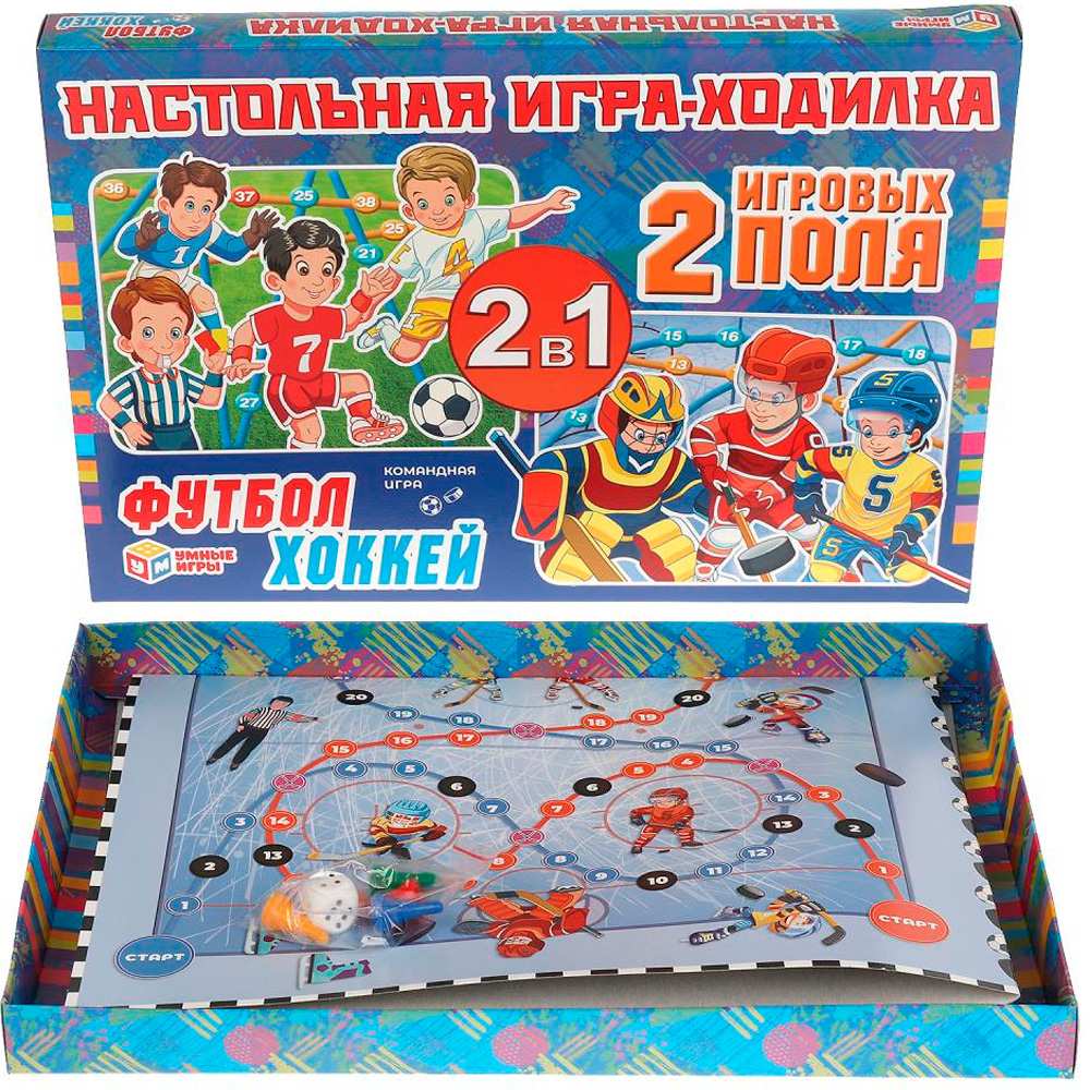 Игра настольная Умка Футбол. Хоккей.ходилка 2 игровых поля 4680107907516