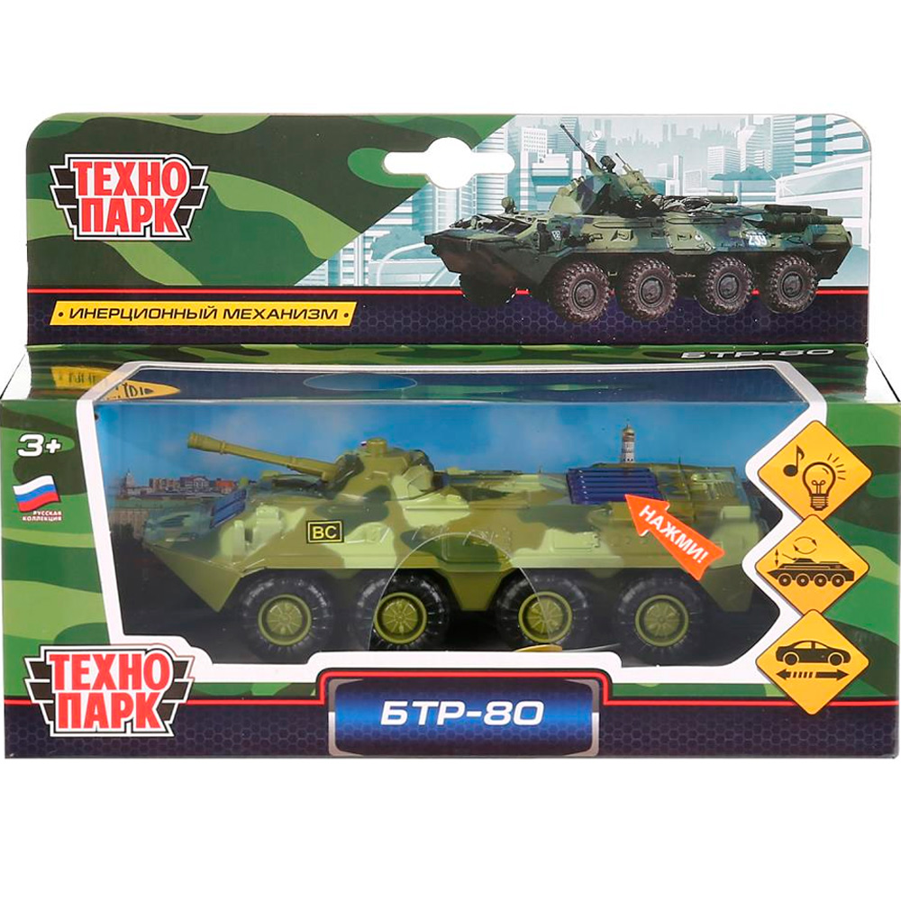 Модель 600-09078XHR БТР Технопарк в коробке Модель 600-09078XHR БТР Технопарк в коробке