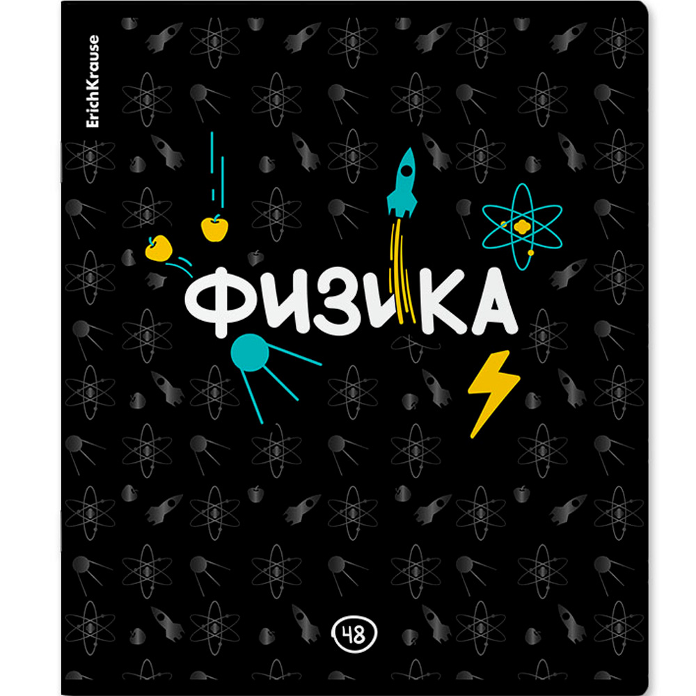 Тетрадь 48 л. клетка Inscription, Физика 60662 ErichKrause Тетрадь 48 л. клетка Inscription, Физика 60662 ErichKrause