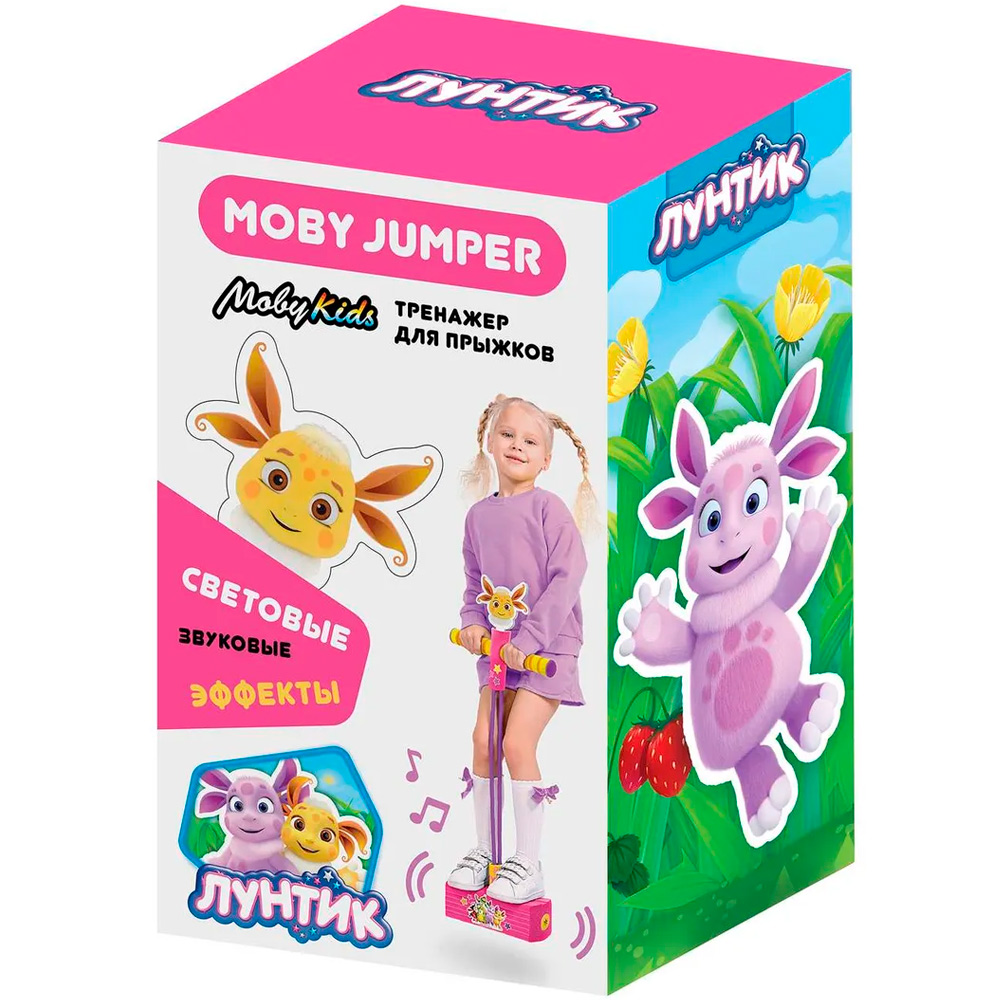 Moby-Jumper Тренажер для прыжков со светом и звуком Луна «Лунтик и его друзья» 69078