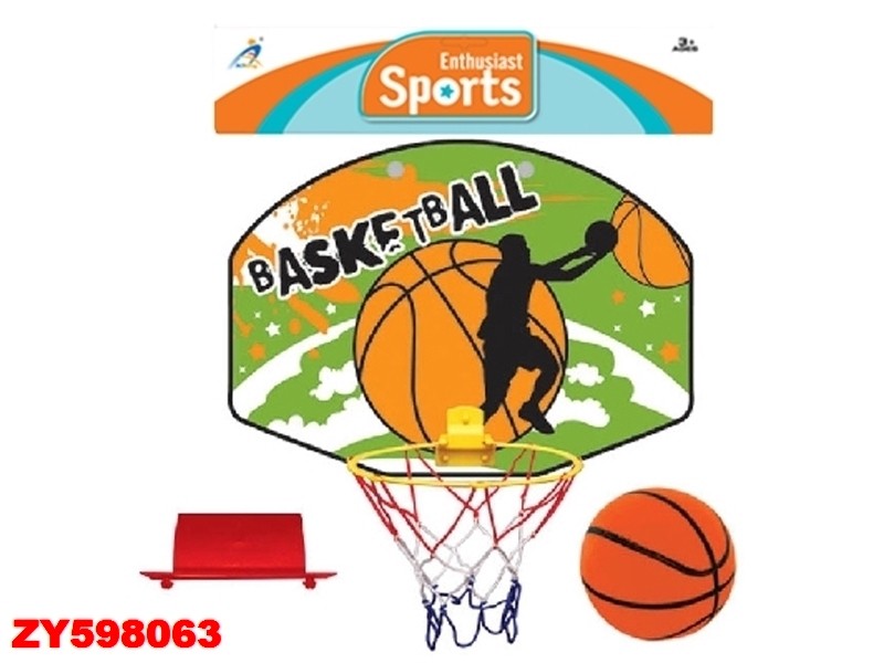 Баскетбол AX661-8C