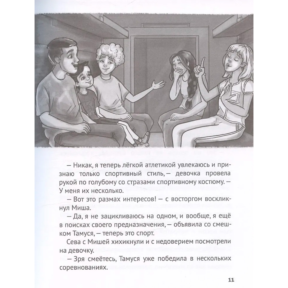Набор для творчества Поделки из бумаги. Аниме. Бумажные фигурки 467-0-159-22105-0 Набор для творчества Поделки из бумаги. Аниме. Бумажные фигурки 467-0-159-22105-0