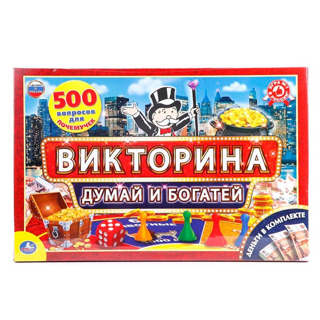 Игра Умка 4690590111840 Викторина 500 вопросов Думай и богатей, с деньгами