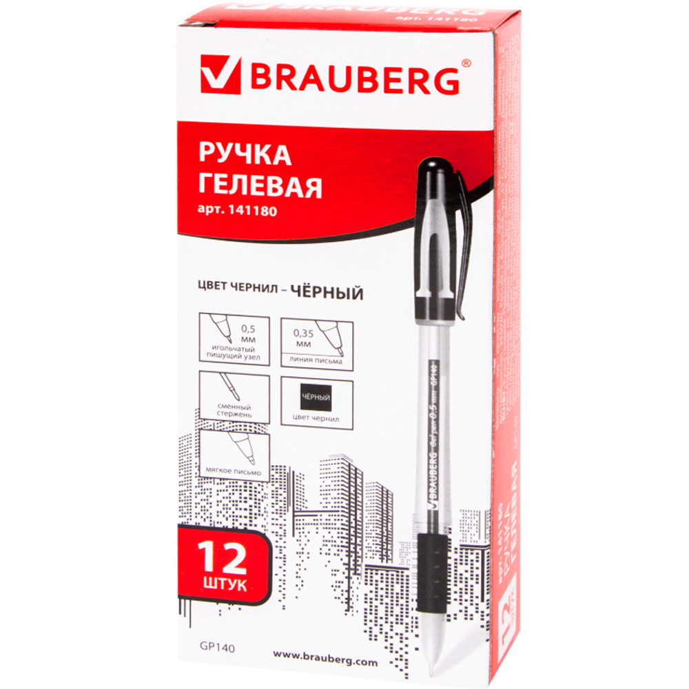 Ручка гелевая Черная Brauberg Geller 141180 Ручка гелевая Черная Brauberg Geller 141180
