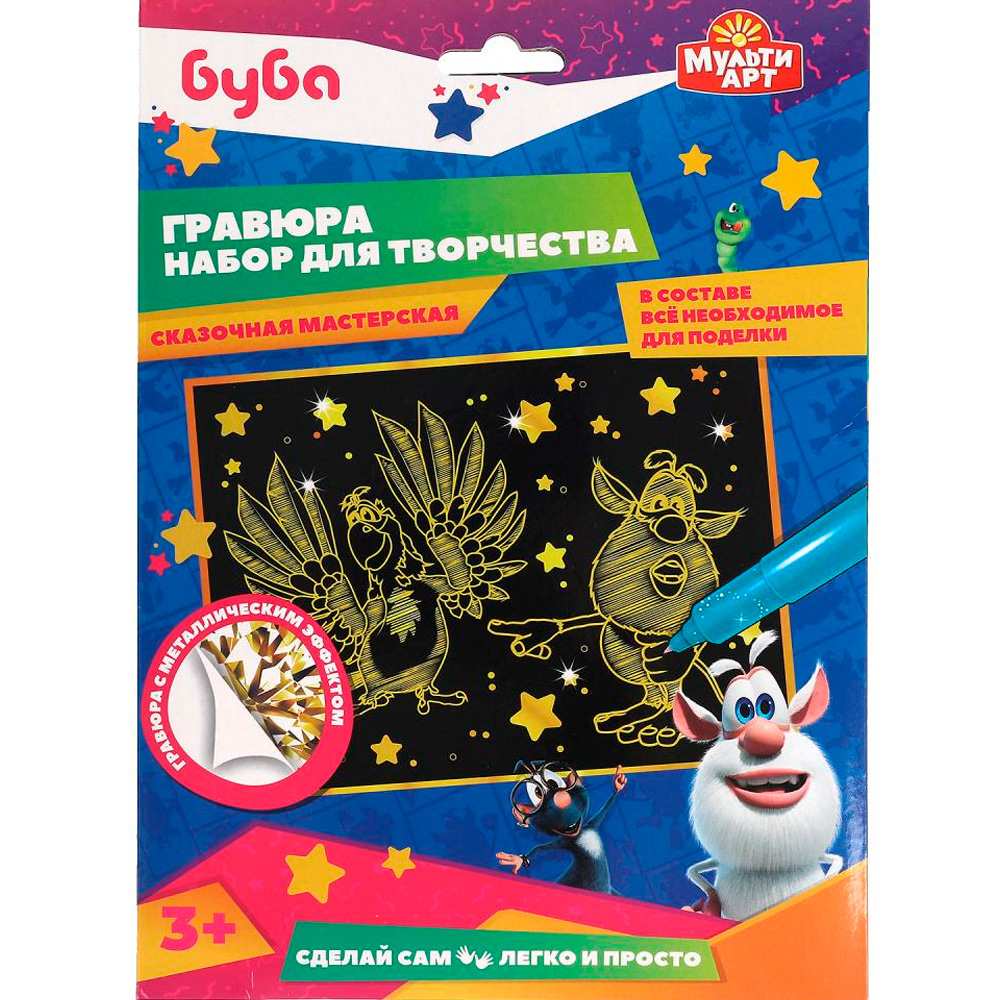 Набор ДТ Гравюра 18*24 см БУБА золотая МУЛЬТИ АРТ SCRATCHART-GOLD-BU1