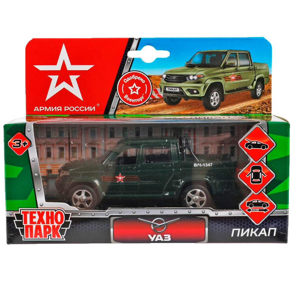 Модель PICKUP-12ARR-GN UAZ PICKUP АРМИЯ РОССИИ длина 12 см Технопарк в коробке