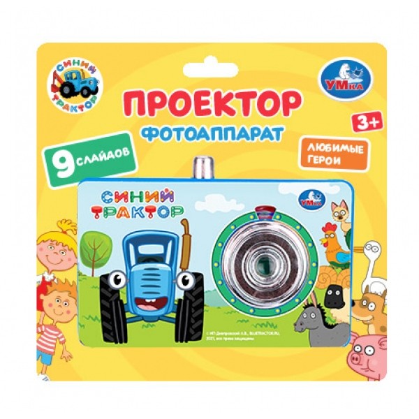 Игрушка на батарейках Проектор-фотоаппарат 8 кадров СИНИЙ ТРАКТОР Умка HT1432-R