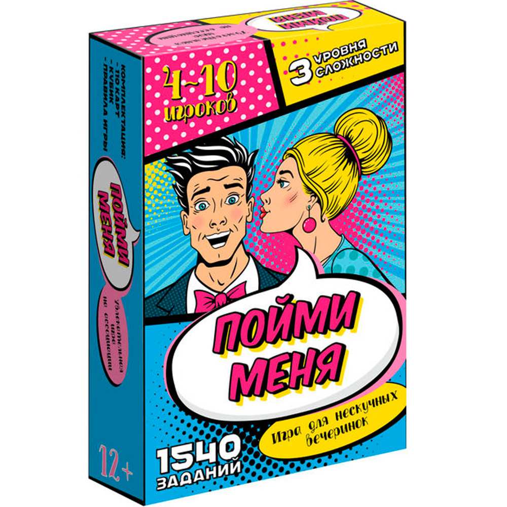 Игра карточная Пойми меня 8862 Игра карточная Пойми меня 8862
