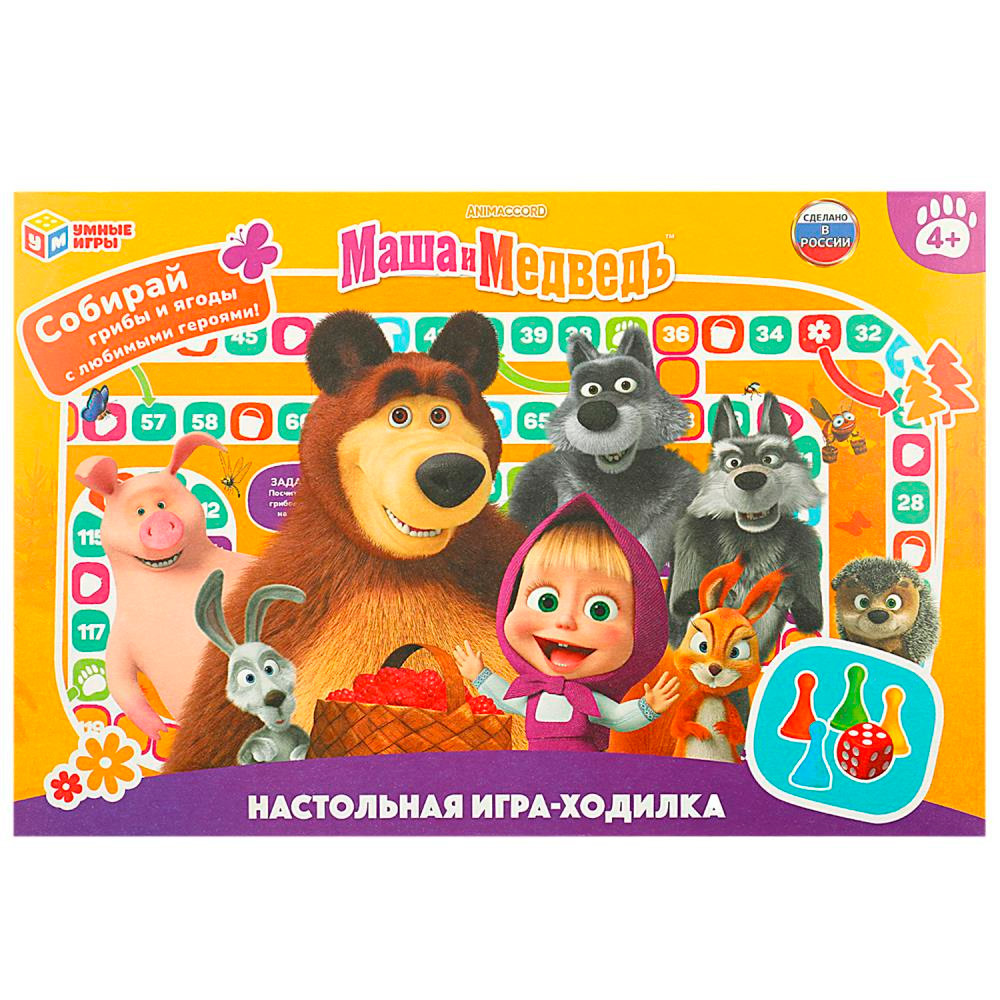 Игра Умка Маша и Медведь. Ходилка 4650250585183