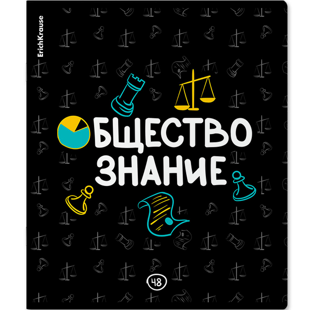 Тетрадь 48 л. клетка Inscription, Обществознание 60667 ErichKrause Тетрадь 48 л. клетка Inscription, Обществознание 60667 ErichKrause