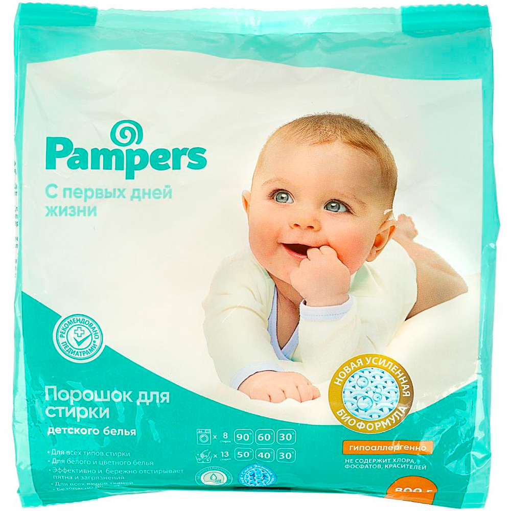 Порошок для стирки детского белья pampers 800 г Заботливая мама BH097252PM