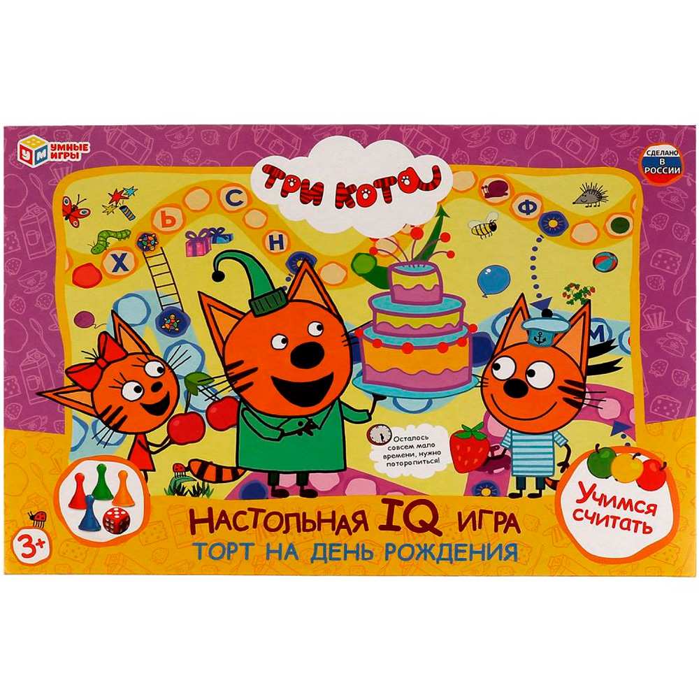 Игра Торт на день рождения.IQ-игра.Три кота 4680107925121