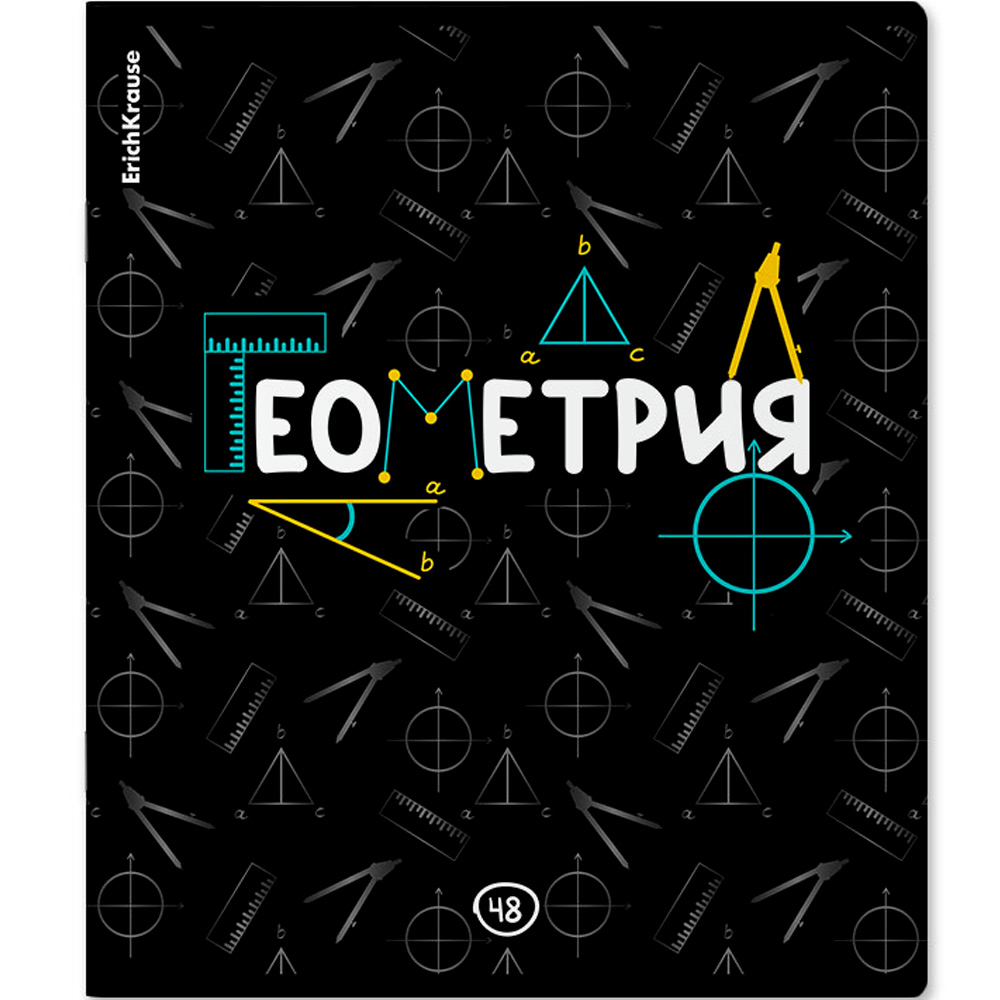 Тетрадь 48 л. клетка Inscription, Геометрия 60661 ErichKrause Тетрадь 48 л. клетка Inscription, Геометрия 60661 ErichKrause