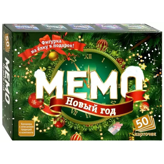 Игра Мемо Новый год + подвес на елку в комплекте 8033