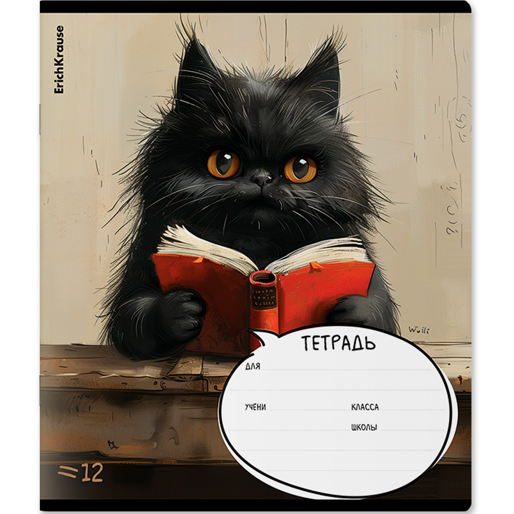 Тетрадь 12 л. линейка Funny Friends 63235 ErichKrause Тетрадь 12 л. линейка Funny Friends 63235 ErichKrause