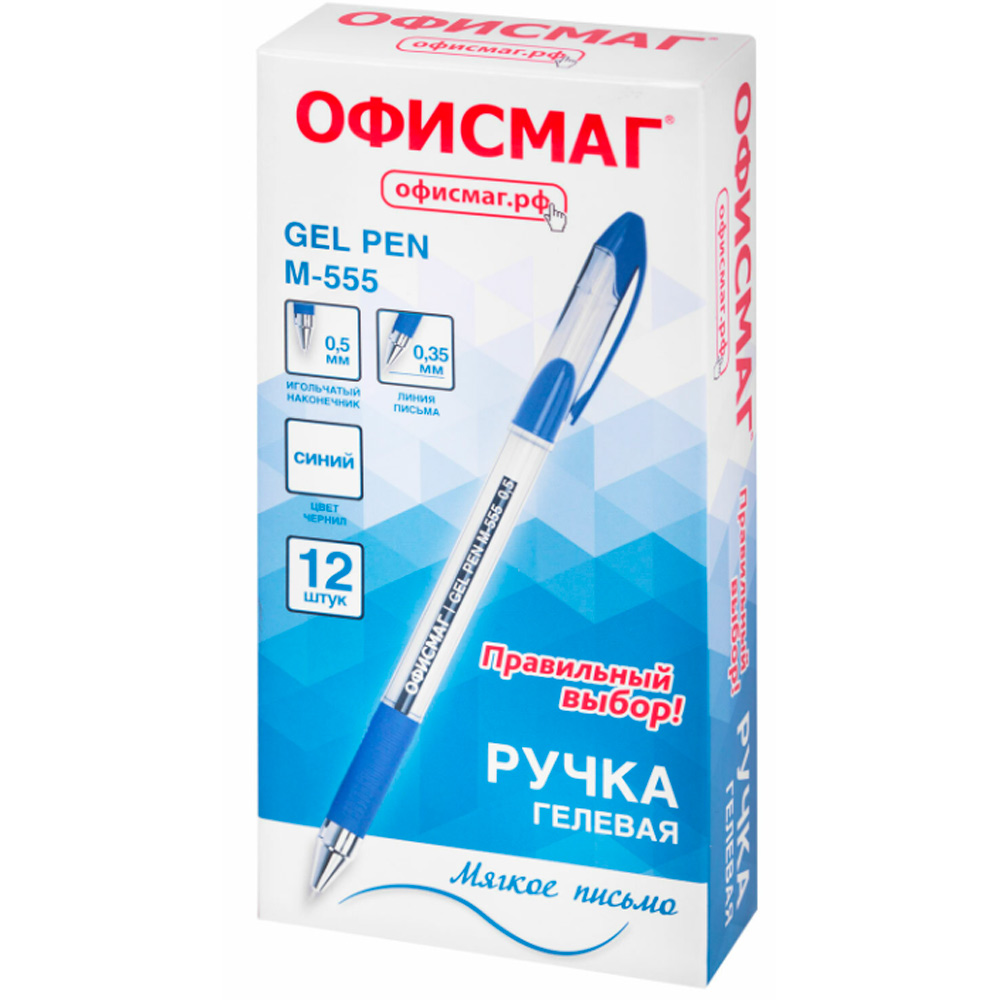 Ручка гелевая синяя Офисмаг M-555 144214 Ручка гелевая синяя Офисмаг M-555 144214