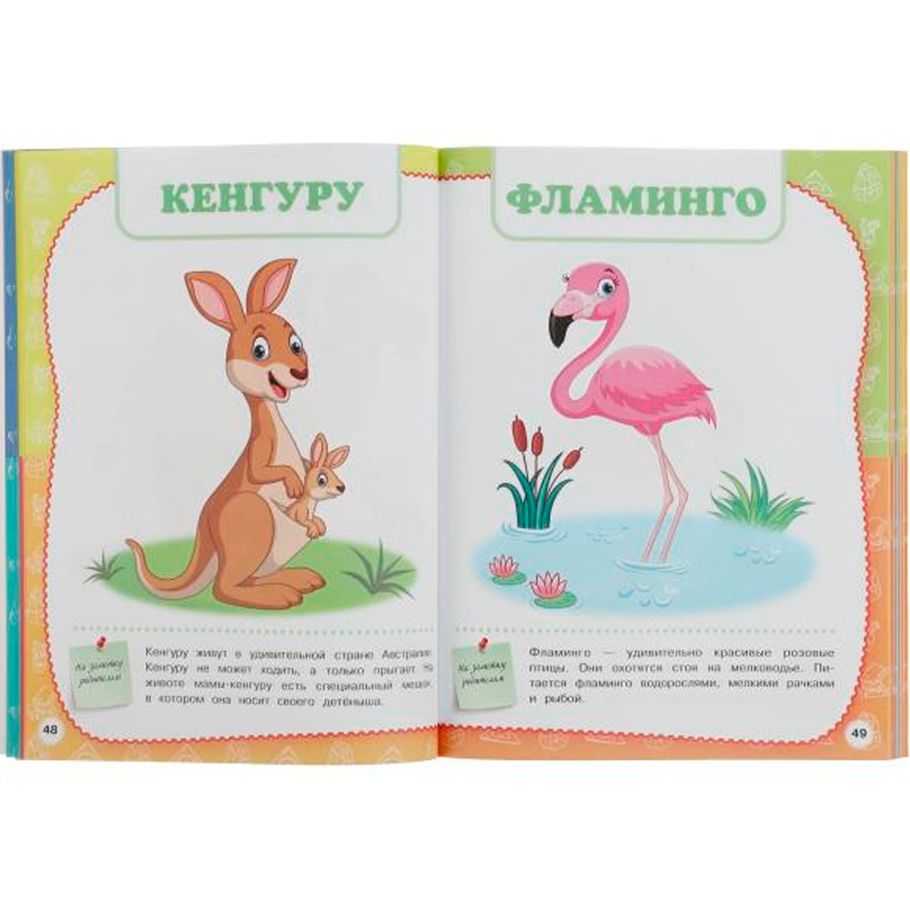 Книга Умка 9785506084235 Полный годовой курс занятий. 1-2 года. М.А.Жукова