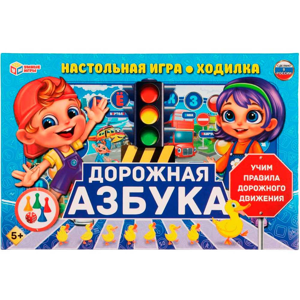 Игра настольная Умка Ходилка Дорожная азбука 4650250518334