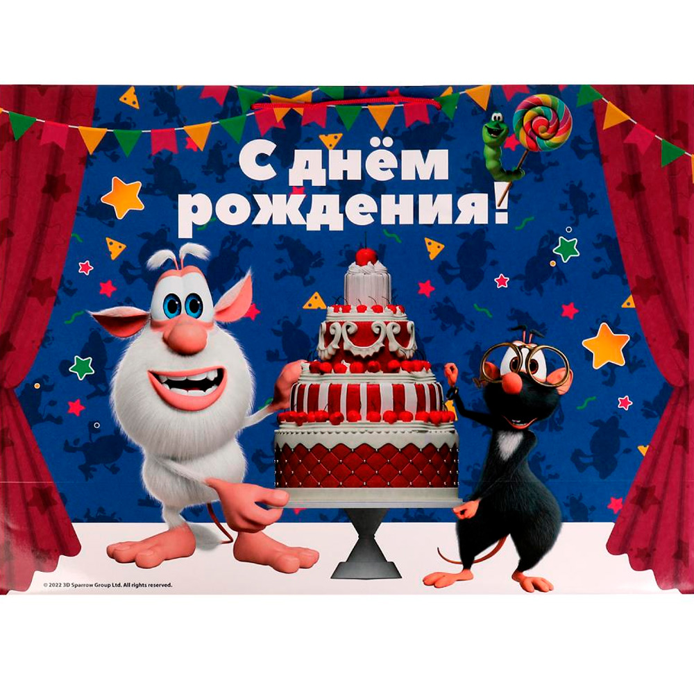 Пакет Чудо праздник Буба xxxl 45*60*20 см С днем рождения PXXXL-81058-BB Пакет Чудо праздник Буба xxxl 45*60*20 см С днем рождения PXXXL-81058-BB