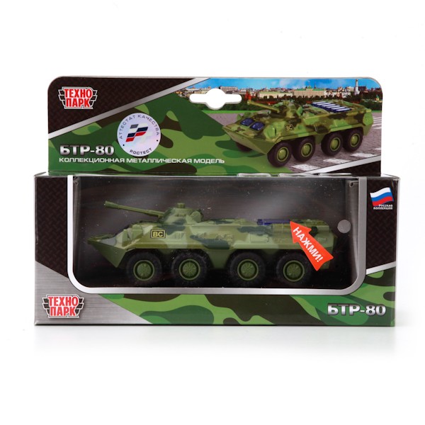 Модель 600-09078XHR БТР Технопарк в коробке Модель 600-09078XHR БТР Технопарк в коробке
