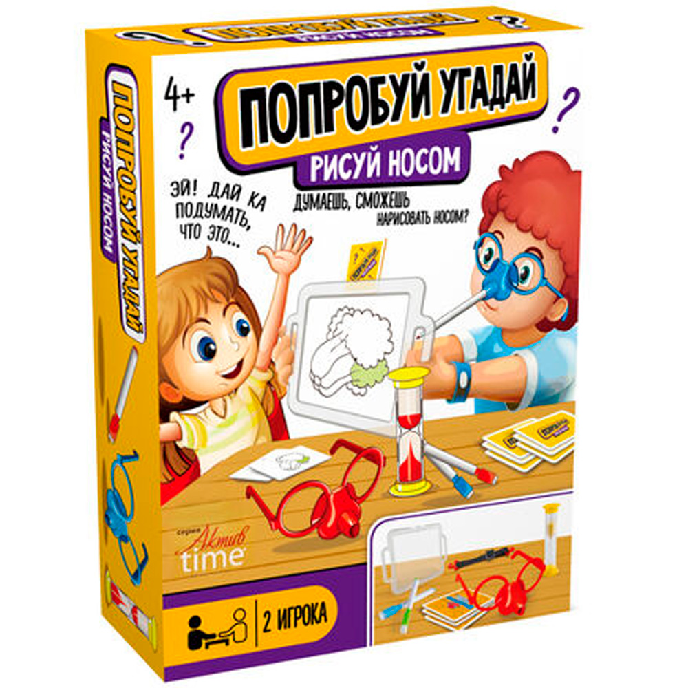 Игра настольная "Попробуй угадай. Рисуй носом" 70012