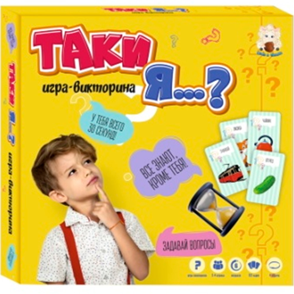 Игра викторина Таки Я … средняя TI-02