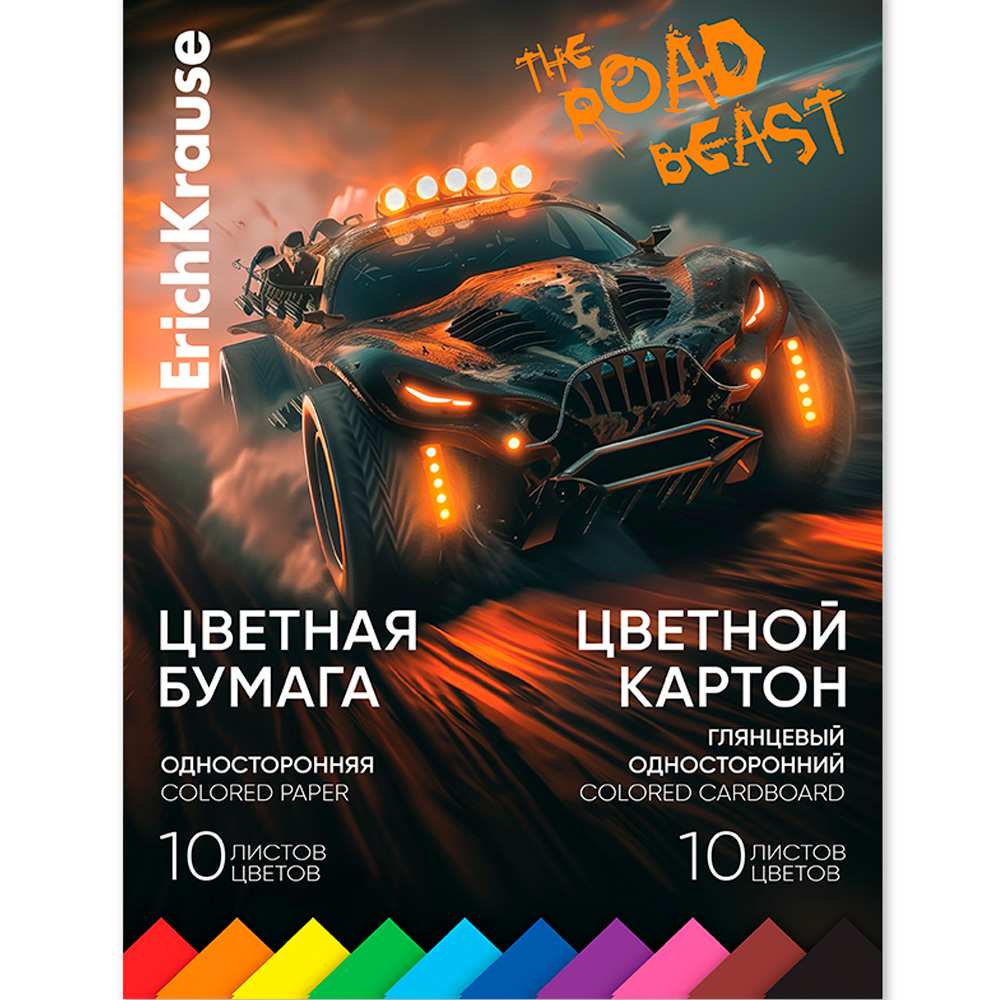 Бумага цвет. и картон 20 л. 10 цв. Road Beast 63636 ErichKrause Бумага цвет. и картон 20 л. 10 цв. Road Beast 63636 ErichKrause